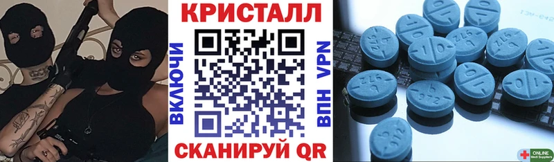 АМФ VHQ  Улан-Удэ 