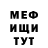 КЕТАМИН VHQ letoff