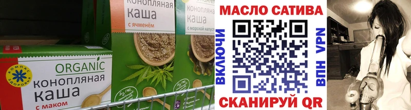 Печенье с ТГК конопля  mega как зайти  Улан-Удэ 