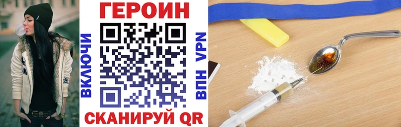 купить наркотики сайты  Улан-Удэ  ГЕРОИН Афган 