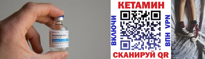 КЕТАМИН ketamine  хочу наркоту  Улан-Удэ 