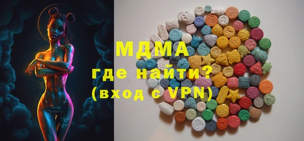 метамфетамин Гусев
