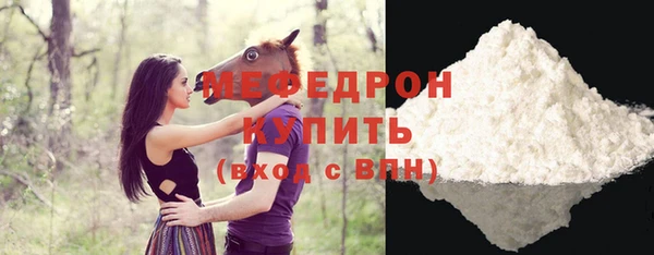 синтетический гашиш Горнозаводск
