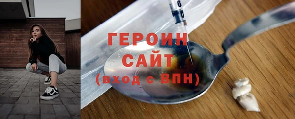 синтетический гашиш Горнозаводск
