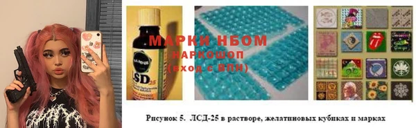 синтетический гашиш Горнозаводск