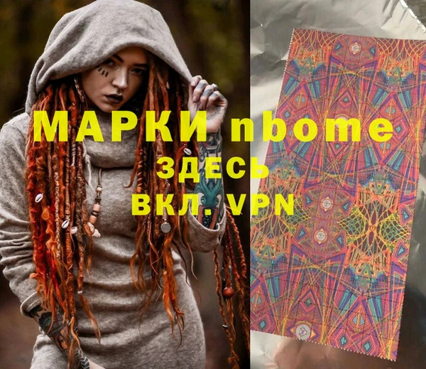 каннабис Горно-Алтайск