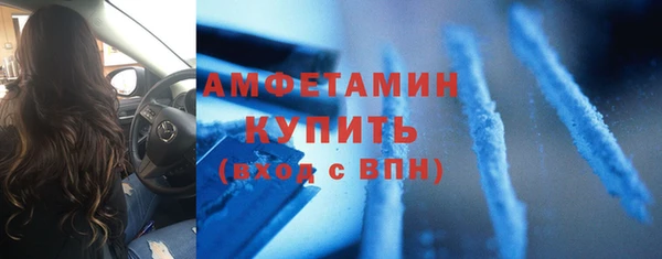 дмт Гусь-Хрустальный