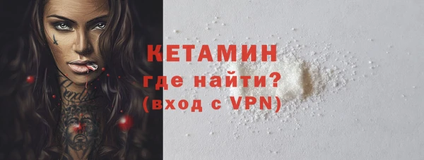 каннабис Горно-Алтайск