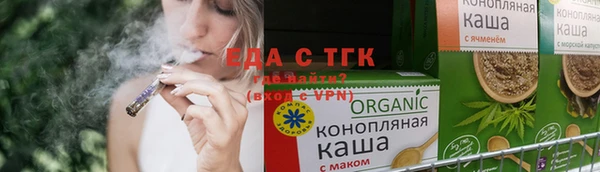 дмт Гусь-Хрустальный