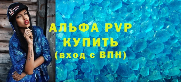 синтетический гашиш Горнозаводск