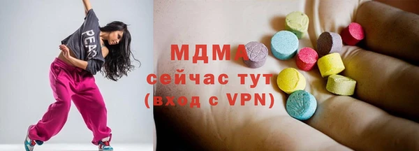 амфетамин Гусиноозёрск