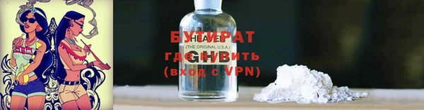 эйфоретик Вяземский