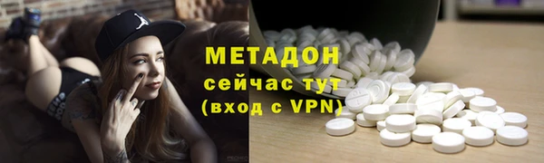 метамфетамин Гусев