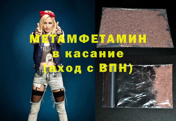синтетический гашиш Горнозаводск
