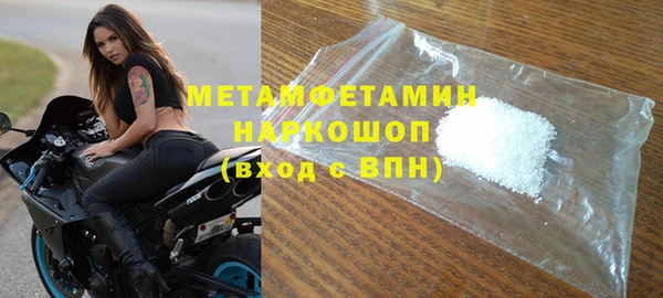 гидропоника Горняк