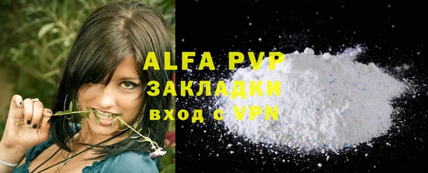 каннабис Горно-Алтайск