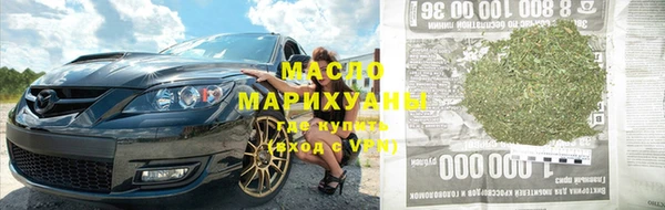 амфетамин Гусиноозёрск