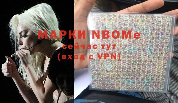 метамфетамин Гусев