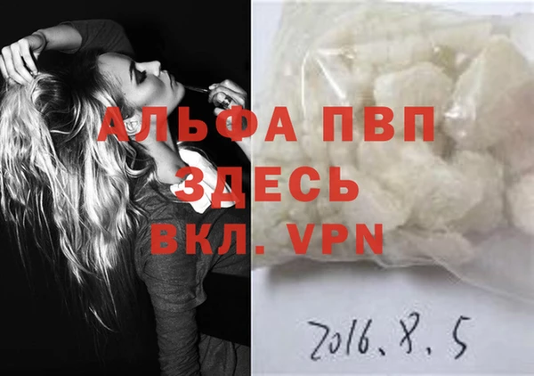 каннабис Горно-Алтайск