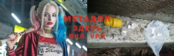метамфетамин Гусев