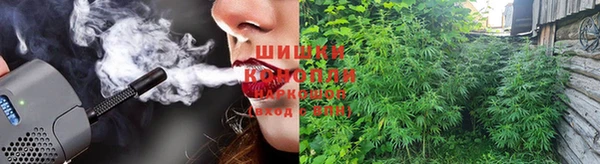 синтетический гашиш Горнозаводск