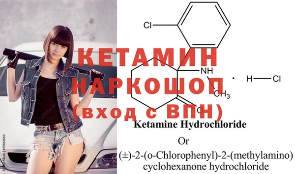 амфетамин Гусиноозёрск