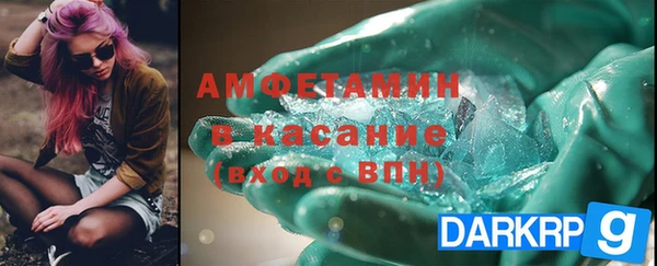 дмт Гусь-Хрустальный