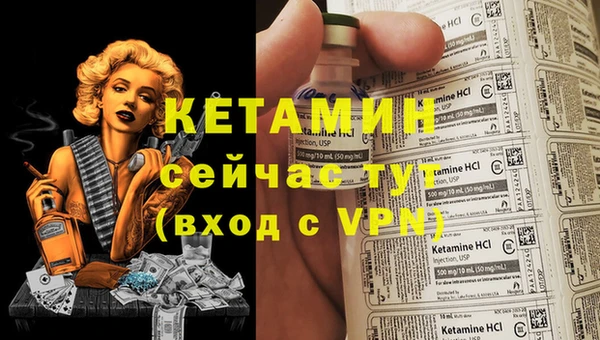 меф VHQ Вязьма