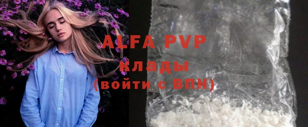каннабис Горно-Алтайск