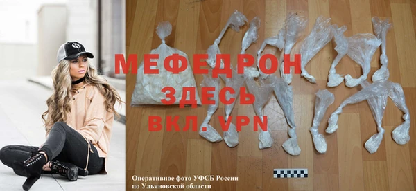 метамфетамин Гусев