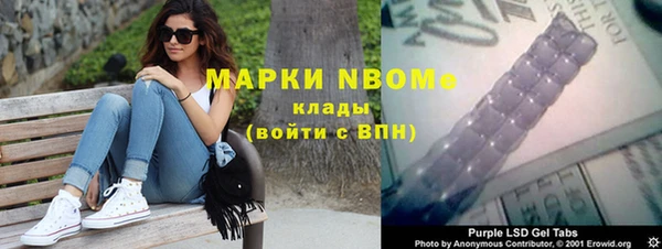 синтетический гашиш Горнозаводск