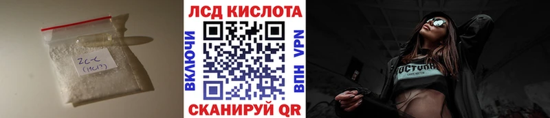 ЛСД экстази ecstasy  Улан-Удэ 