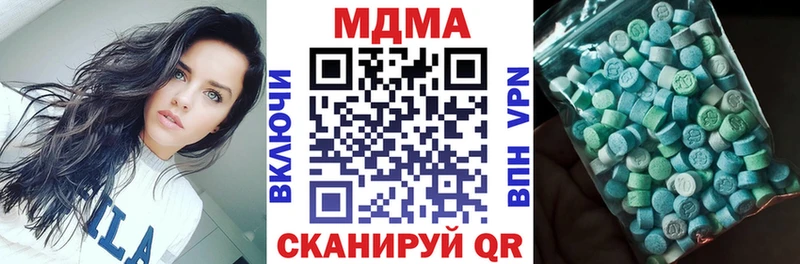 сайты даркнета формула  магазин    Улан-Удэ  МДМА молли 