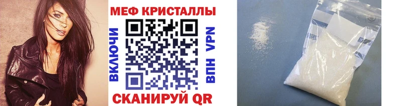 где купить наркоту  Улан-Удэ  Меф мяу мяу 