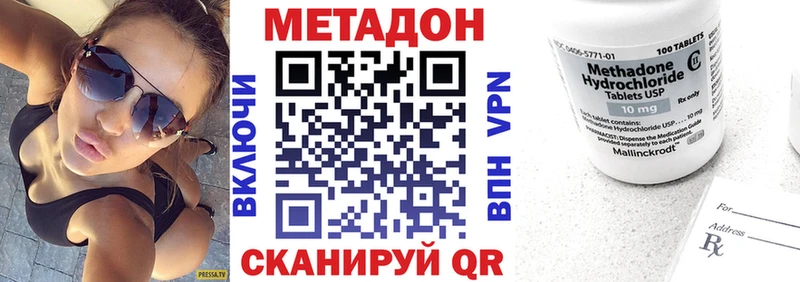 МЕТАДОН мёд  Улан-Удэ 