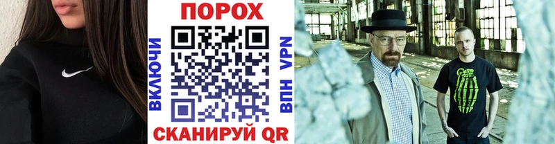 omg ссылка магазин продажи Улан-Удэ МЕТАМФЕТАМИН винт