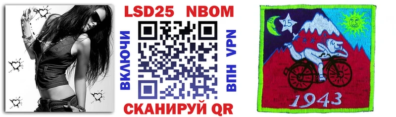 купить  цена  Улан-Удэ  Наркотические марки 1500мкг 