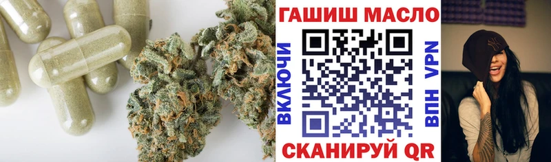 Дистиллят ТГК жижа kraken зеркало Улан-Удэ